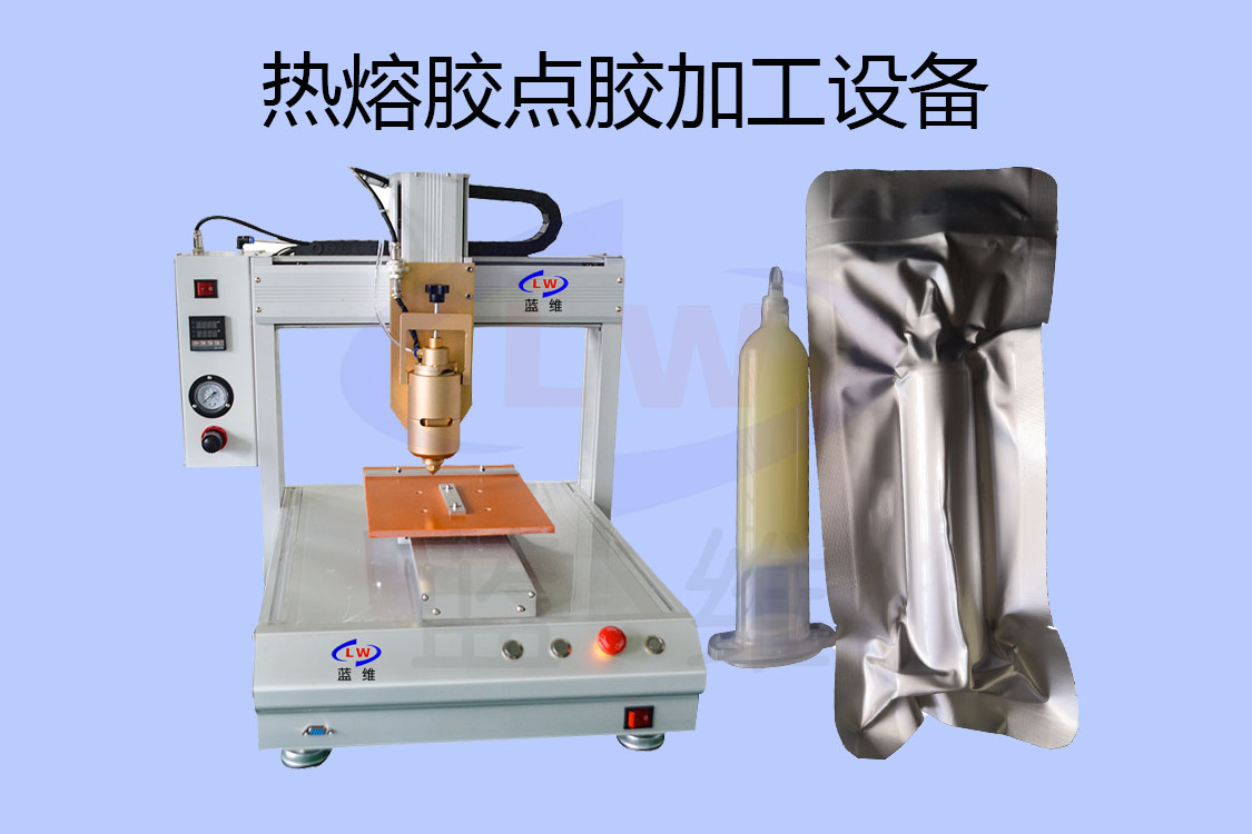 1616224610396163.jpg 20210320-點(diǎn)膠加工-lw-1.jpg